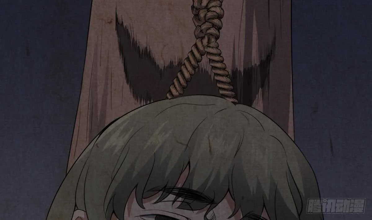 第54话 陈蕾惨死 第24页