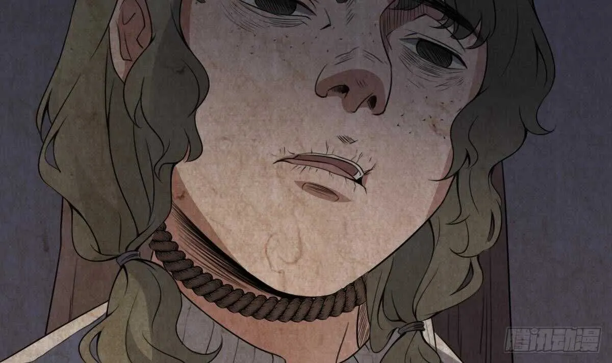第54话 陈蕾惨死 第25页