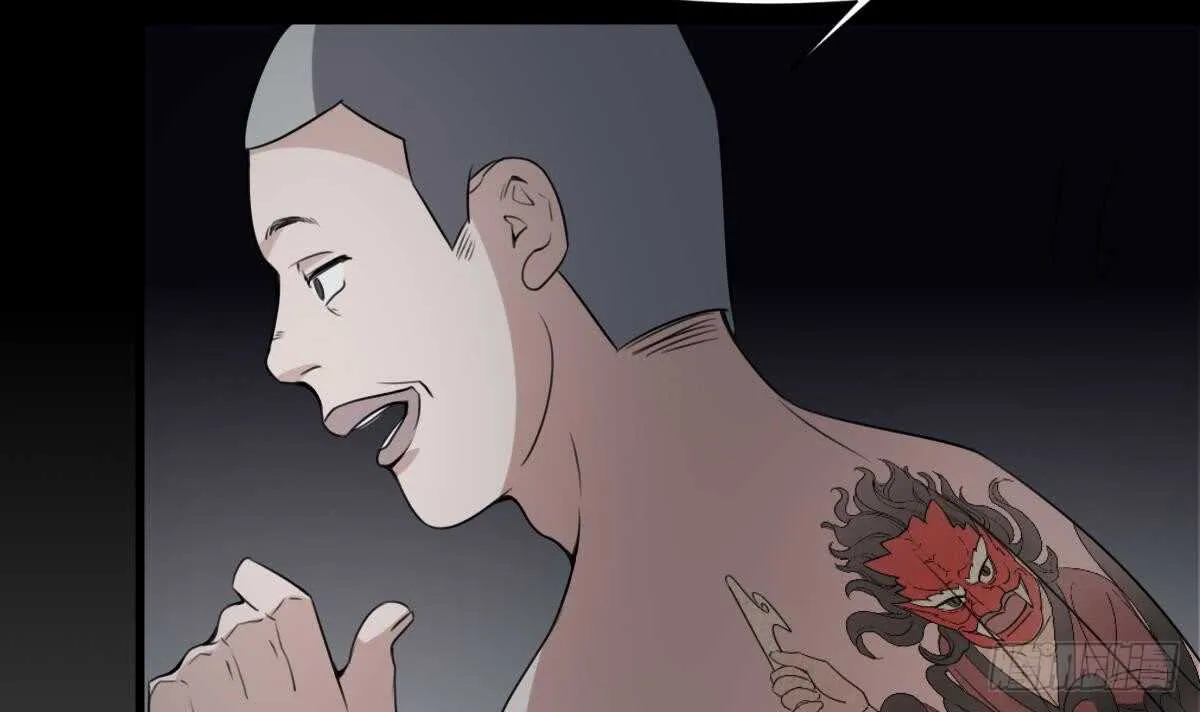 第54话 陈蕾惨死 第40页
