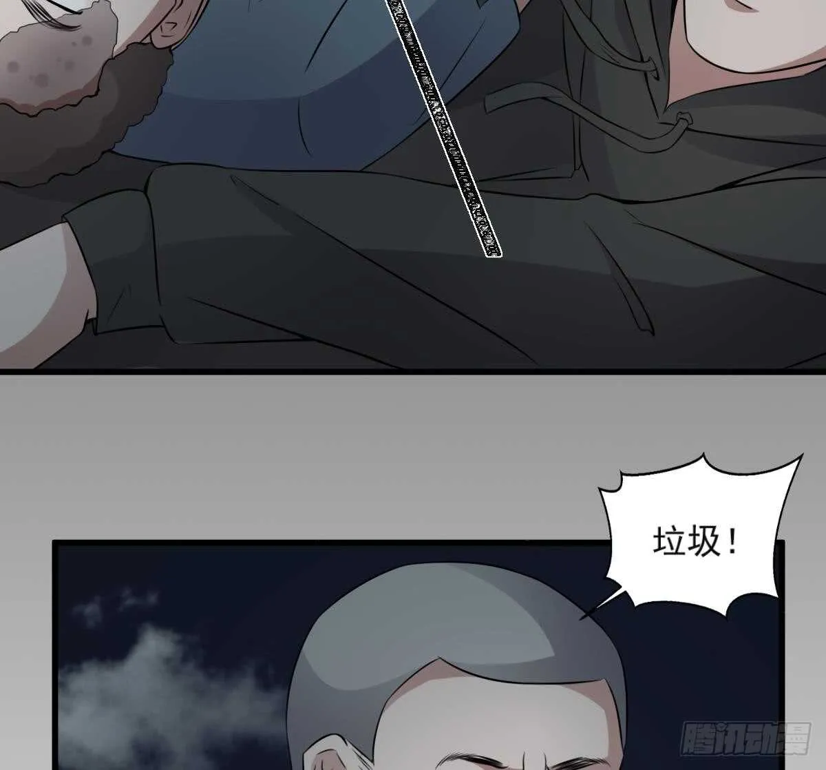 第54话 陈蕾惨死 第48页