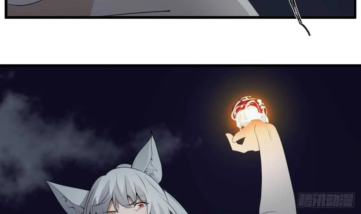 第55话 我要你的命 第5页