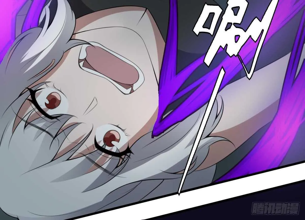 第55话 我要你的命 第11页