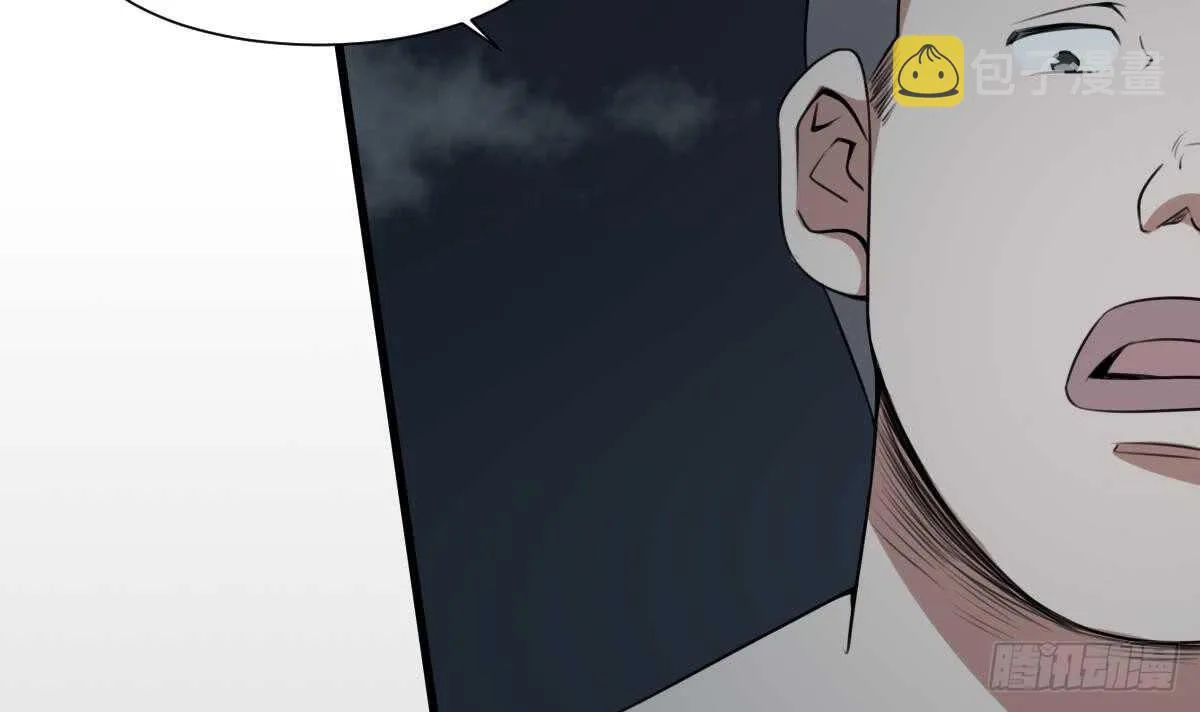 第55话 我要你的命 第16页
