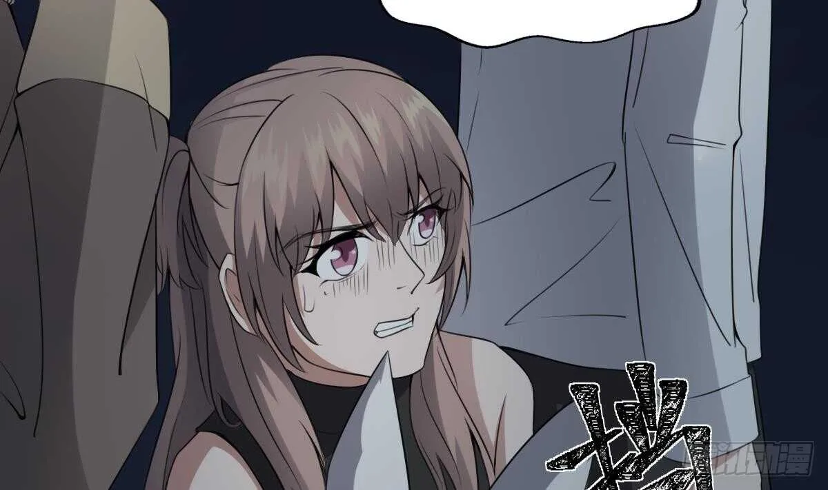 第55话 我要你的命 第32页