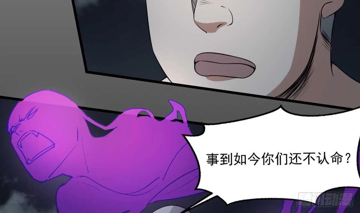 第56话 救星白小雪 第8页