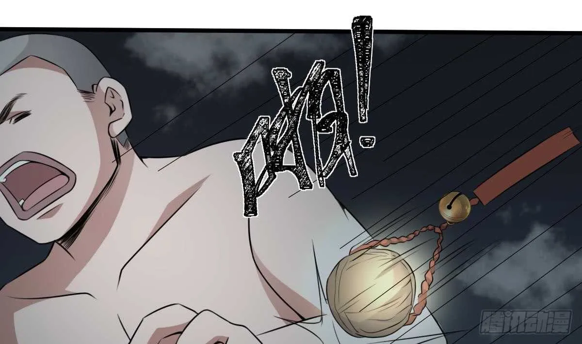 第56话 救星白小雪 第26页