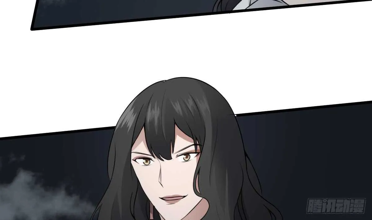 第56话 救星白小雪 第30页