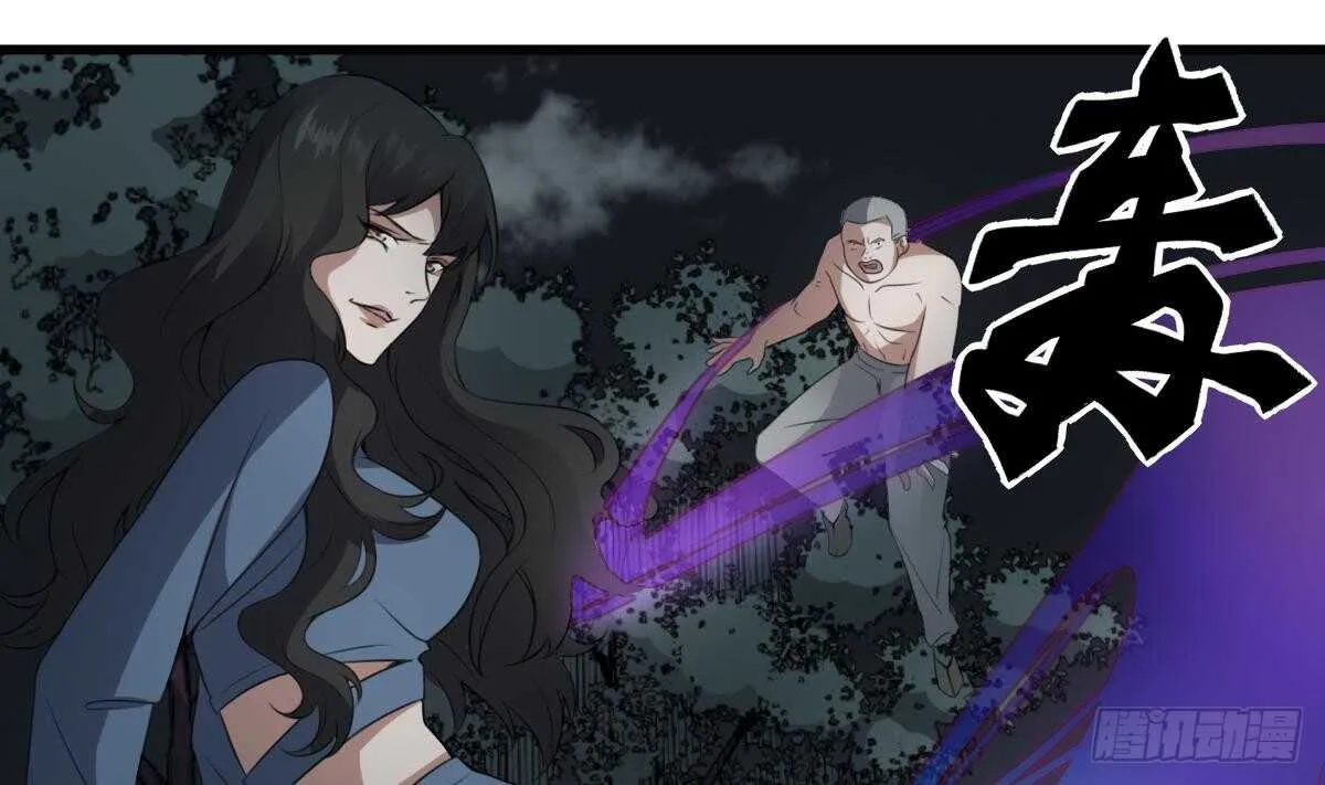 第57话 张顺战败 第2页