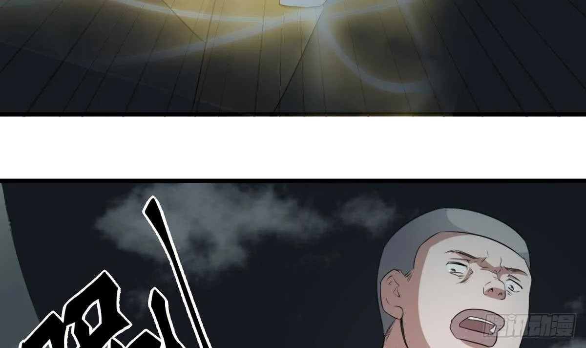第57话 张顺战败 第7页