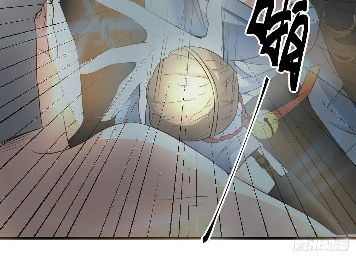 第57话 张顺战败 第13页