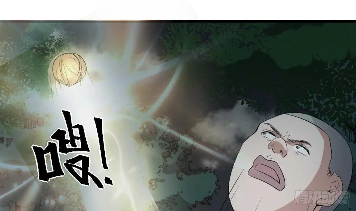 第57话 张顺战败 第14页