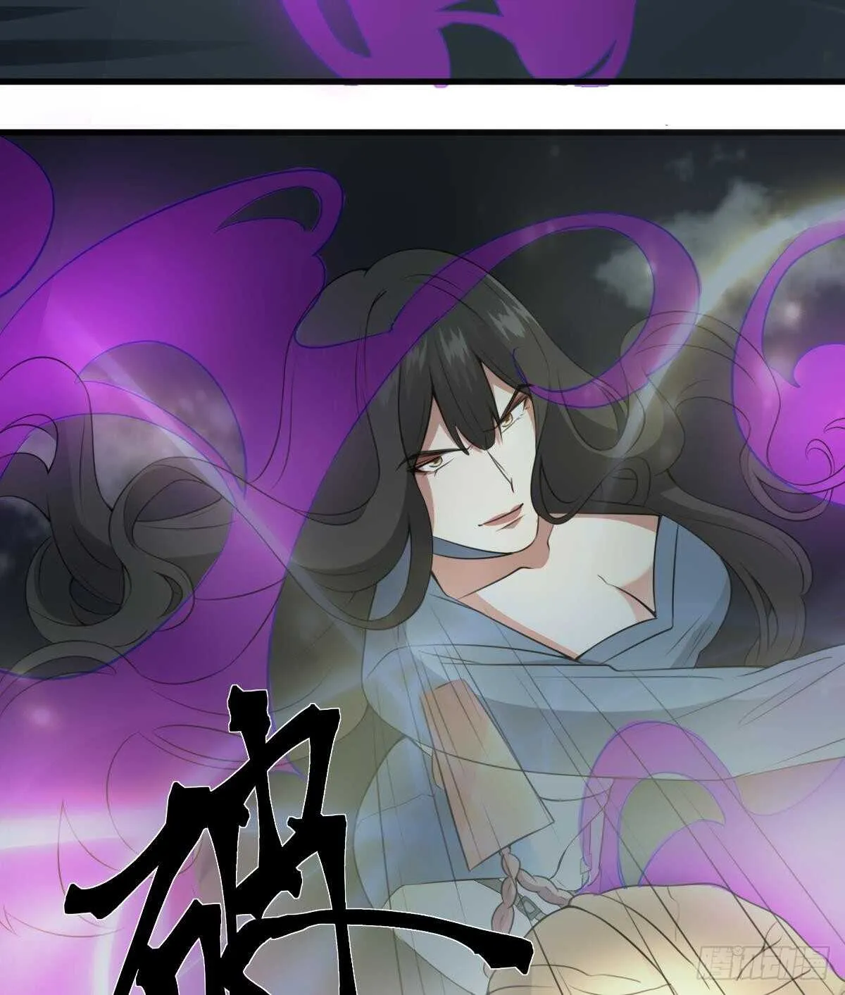第57话 张顺战败 第20页