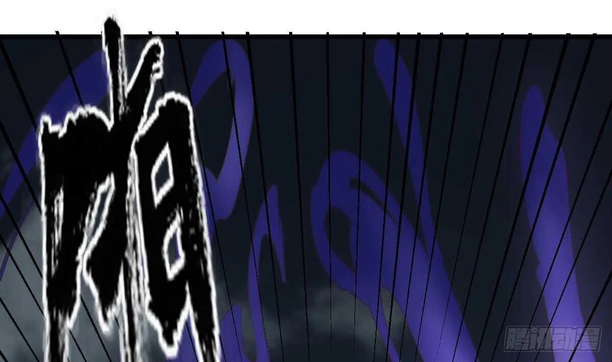 第57话 张顺战败 第35页