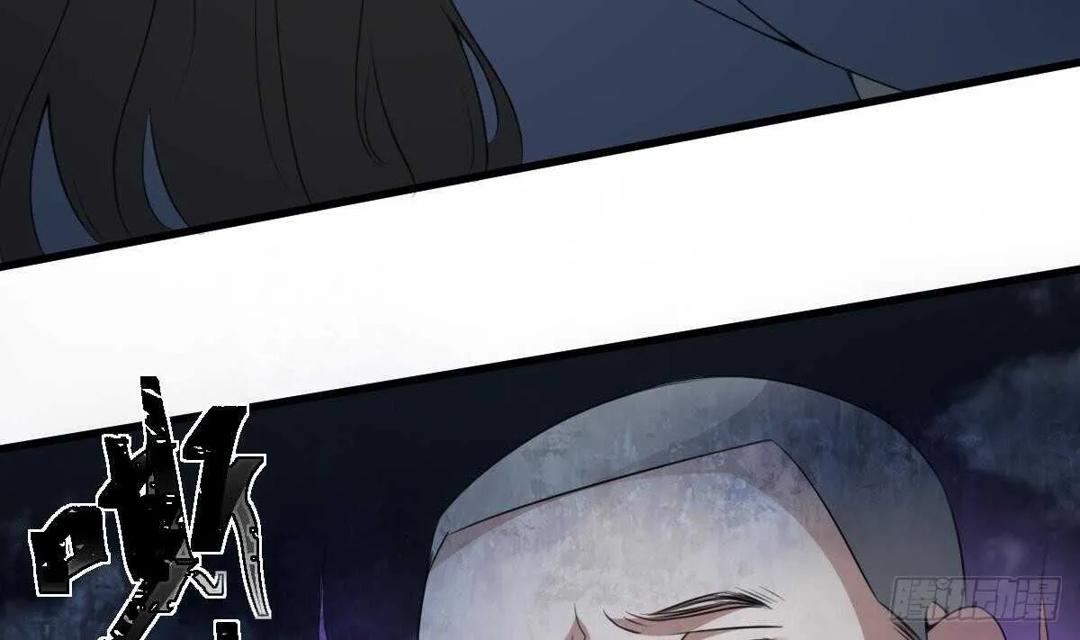 第57话 张顺战败 第39页