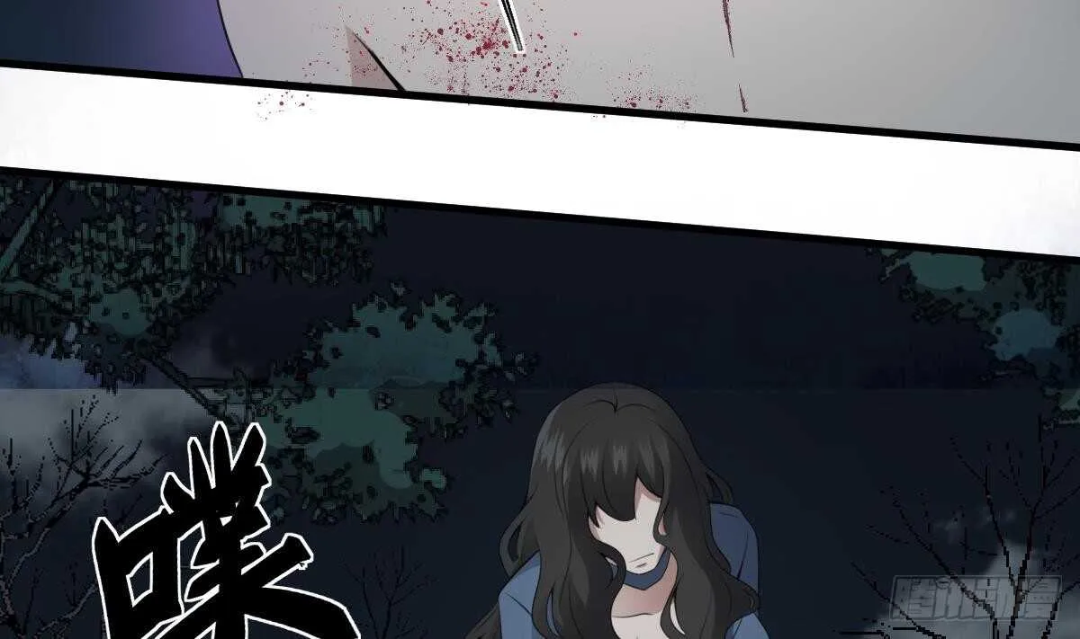 第57话 张顺战败 第41页