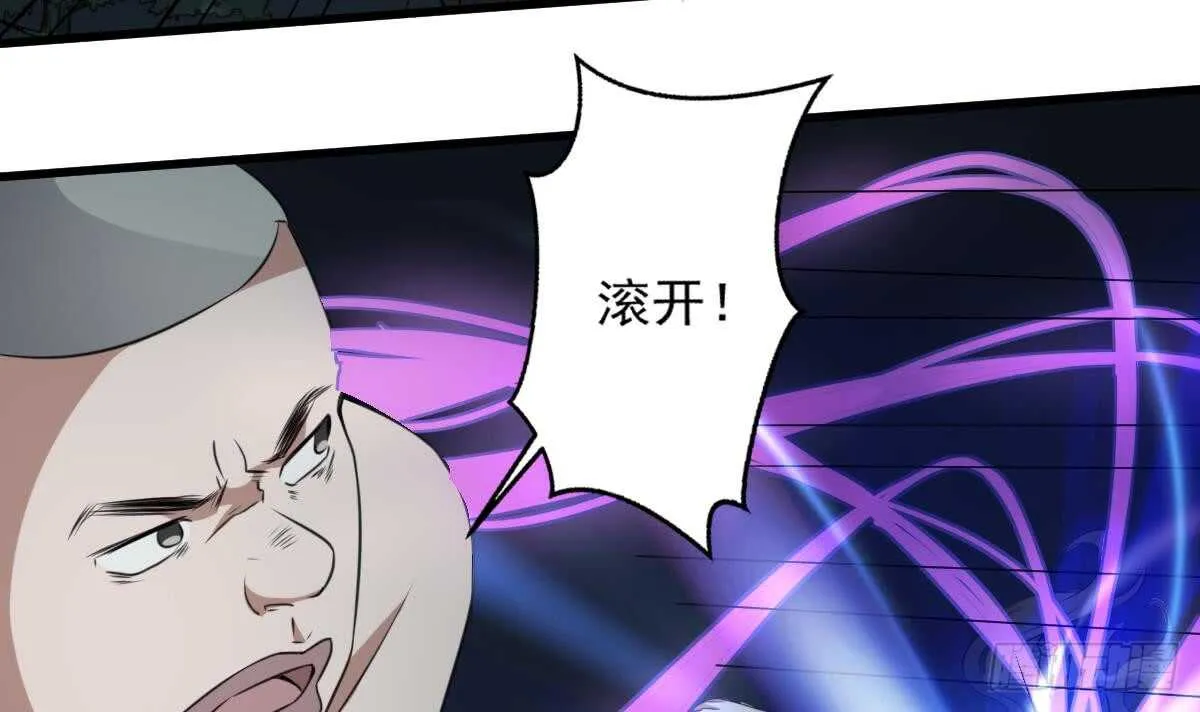 第58话 凶灵反杀 第13页