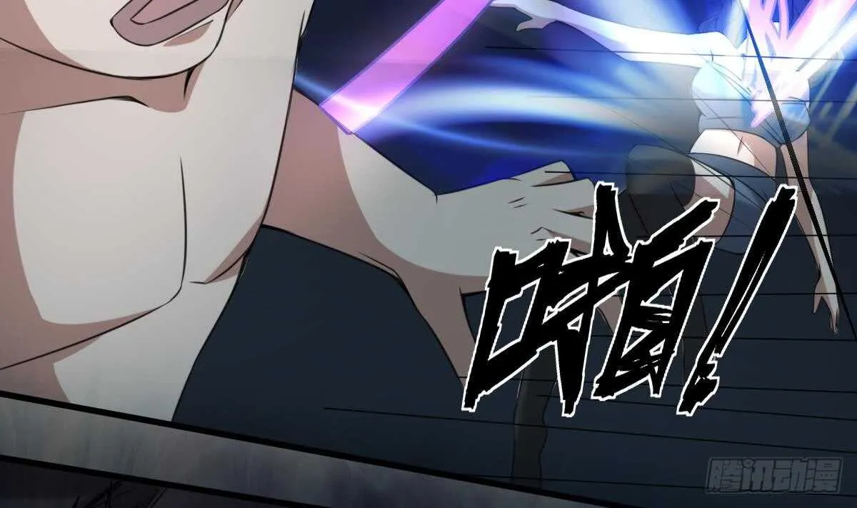 第58话 凶灵反杀 第14页