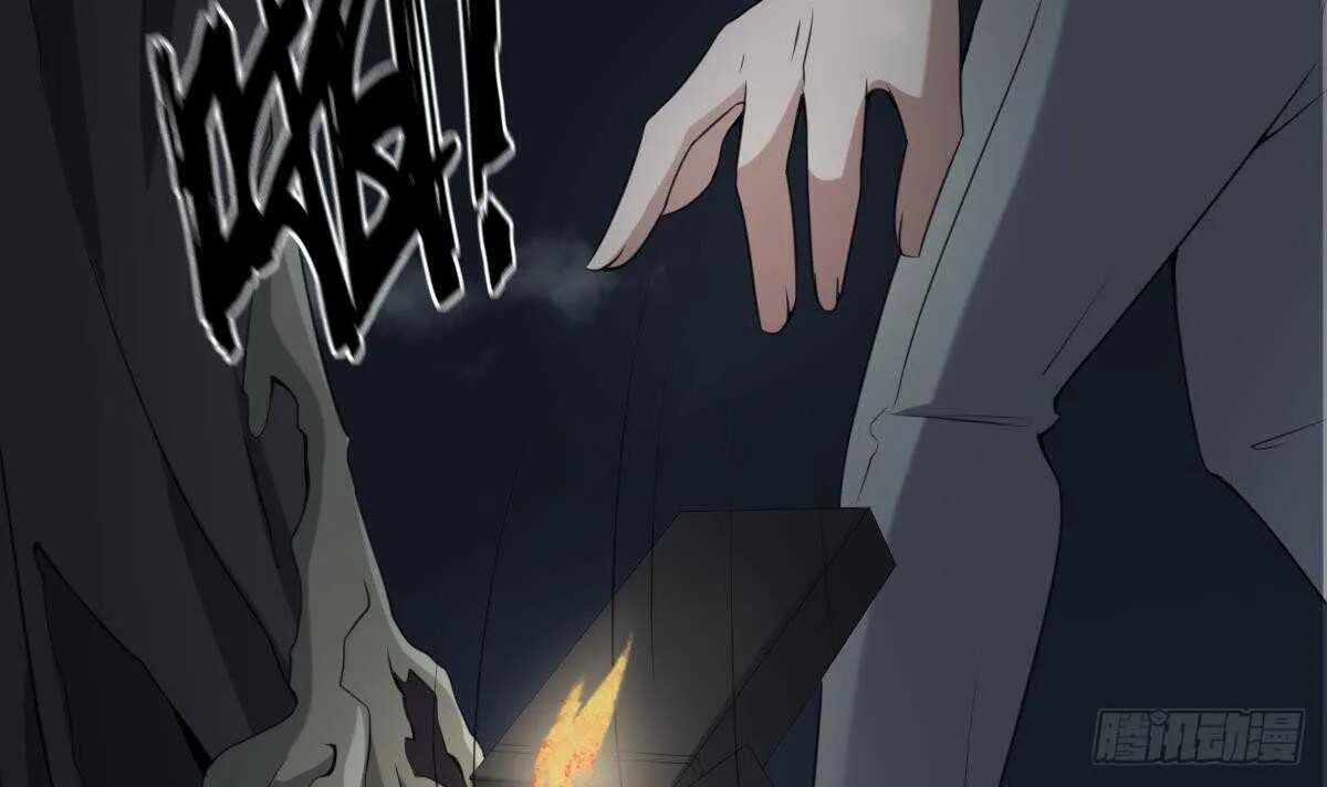 第58话 凶灵反杀 第25页