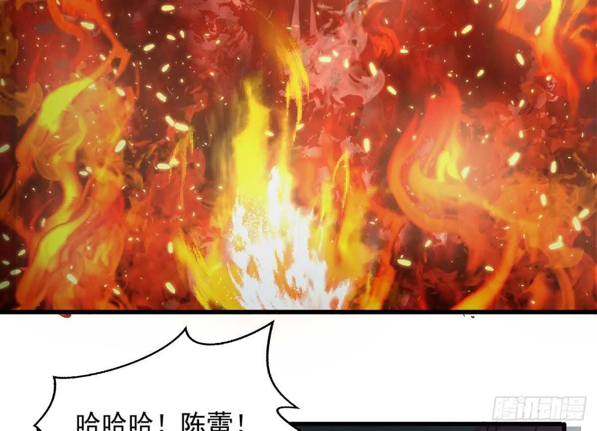 第58话 凶灵反杀 第29页