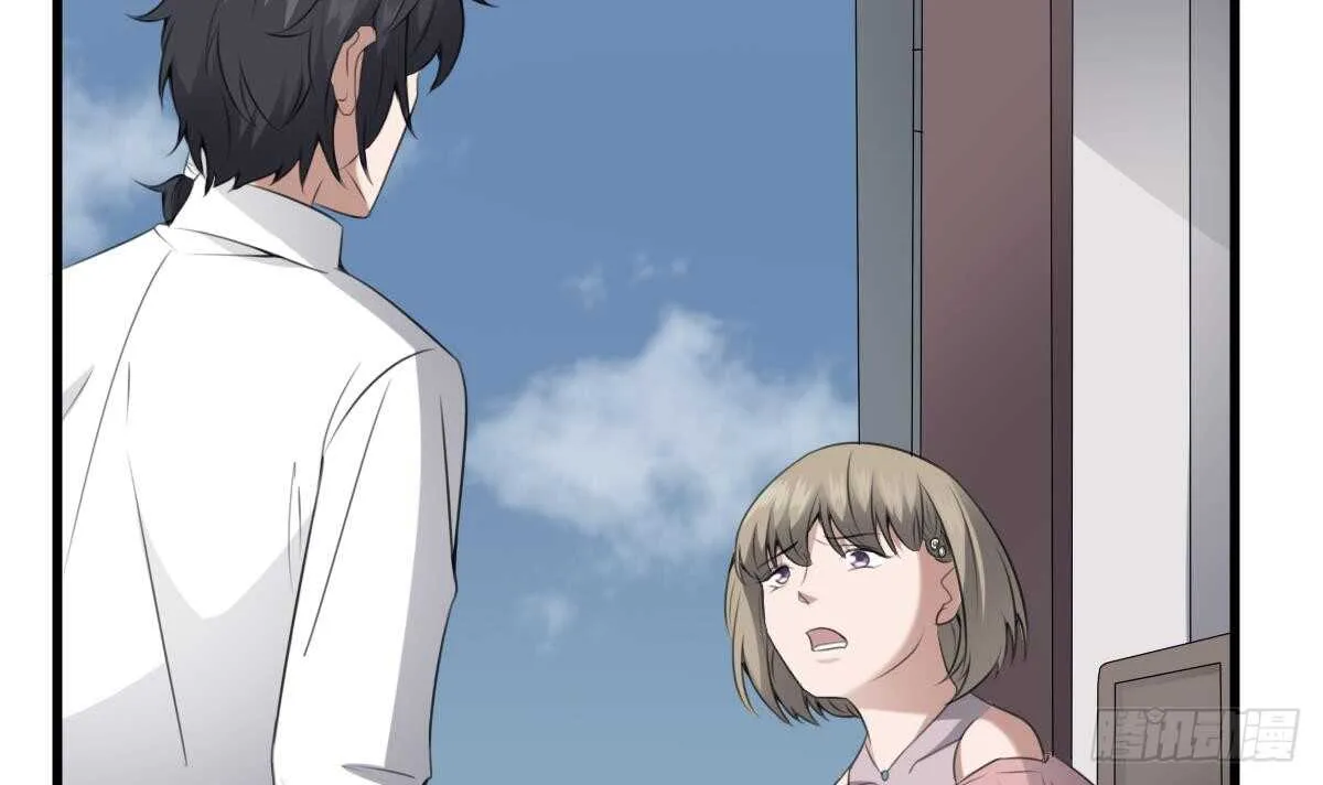 第60话 吃脑的小女孩 第22页