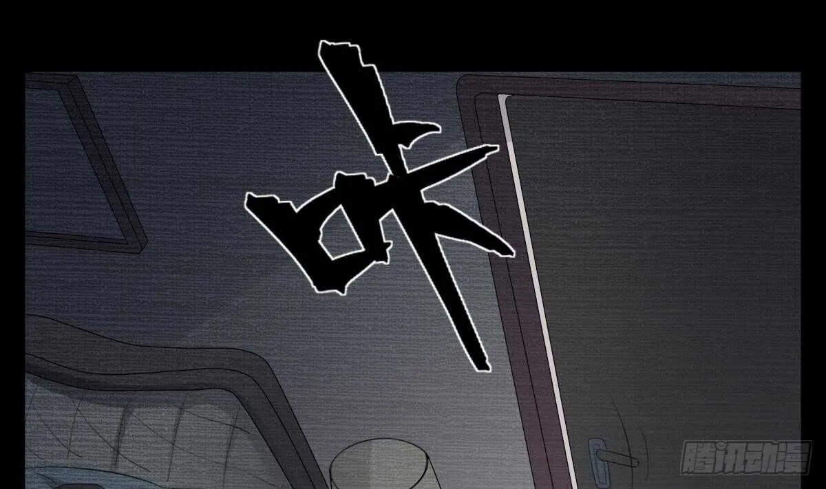 第60话 吃脑的小女孩 第32页