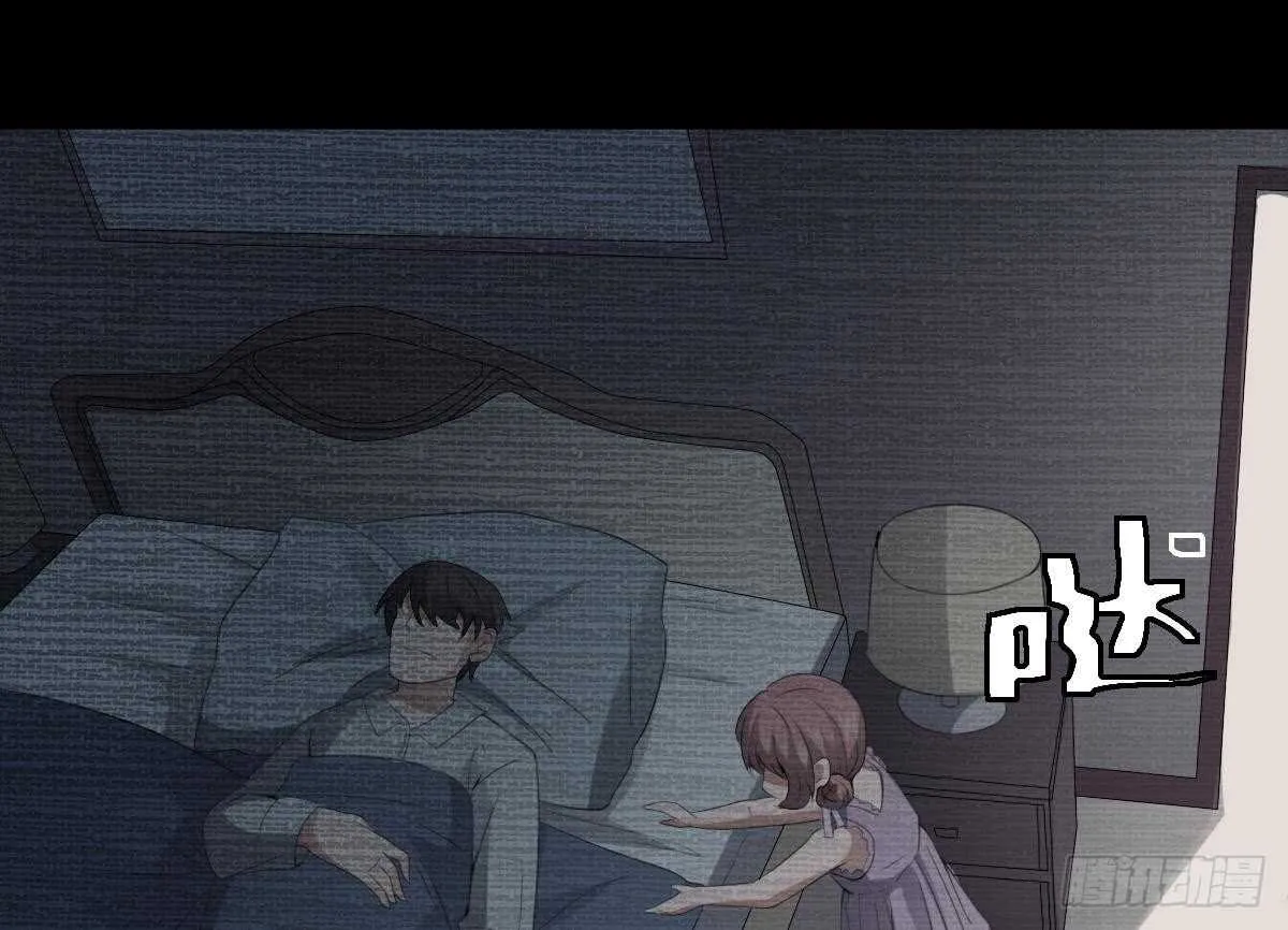 第60话 吃脑的小女孩 第36页