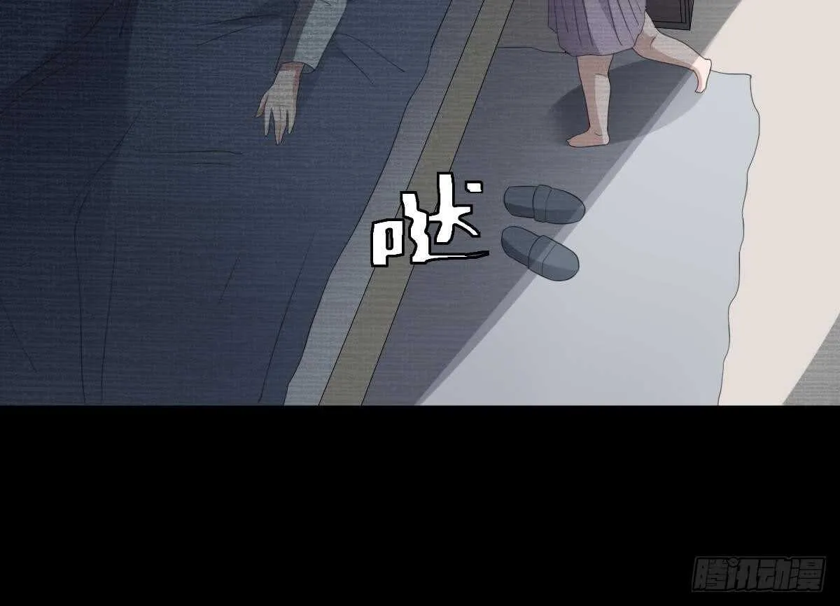 第60话 吃脑的小女孩 第37页