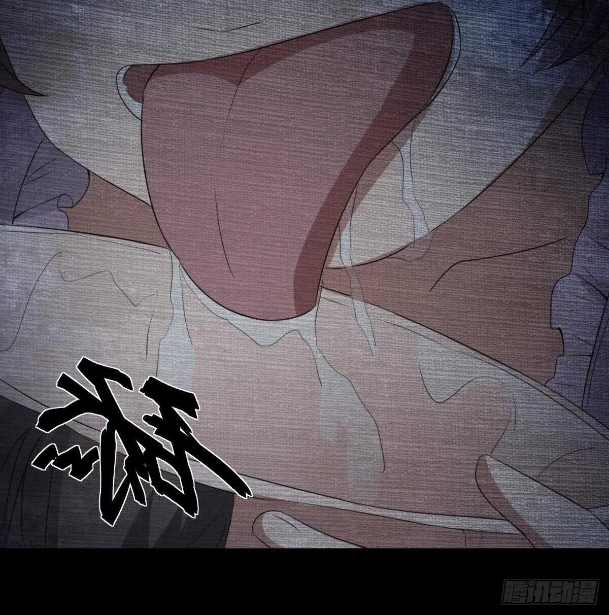 第60话 吃脑的小女孩 第46页