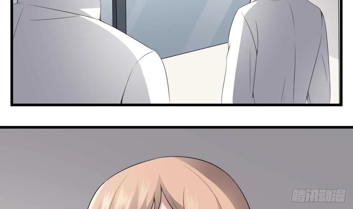 第61话 闭眼看世界 第45页