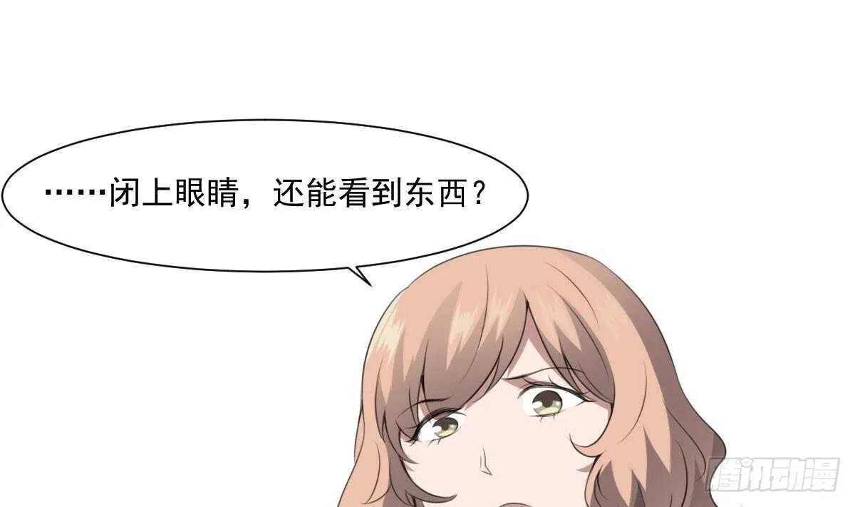 第62话 恐怖的小女孩 第2页