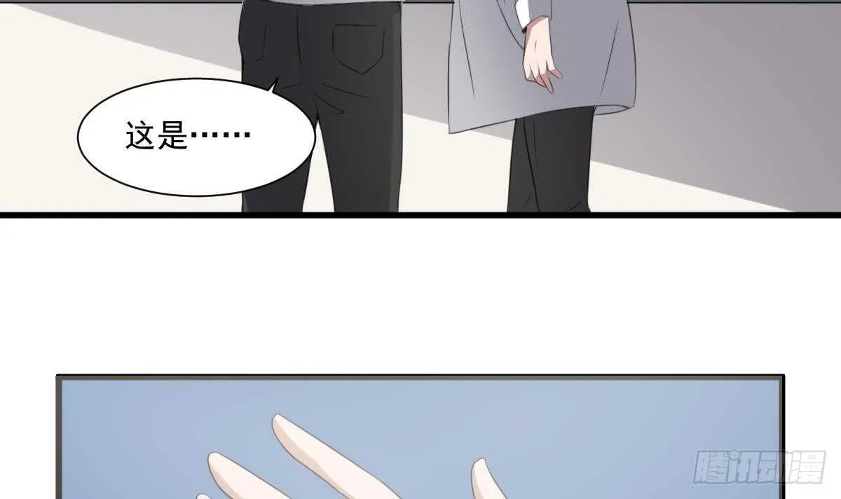 第62话 恐怖的小女孩 第10页