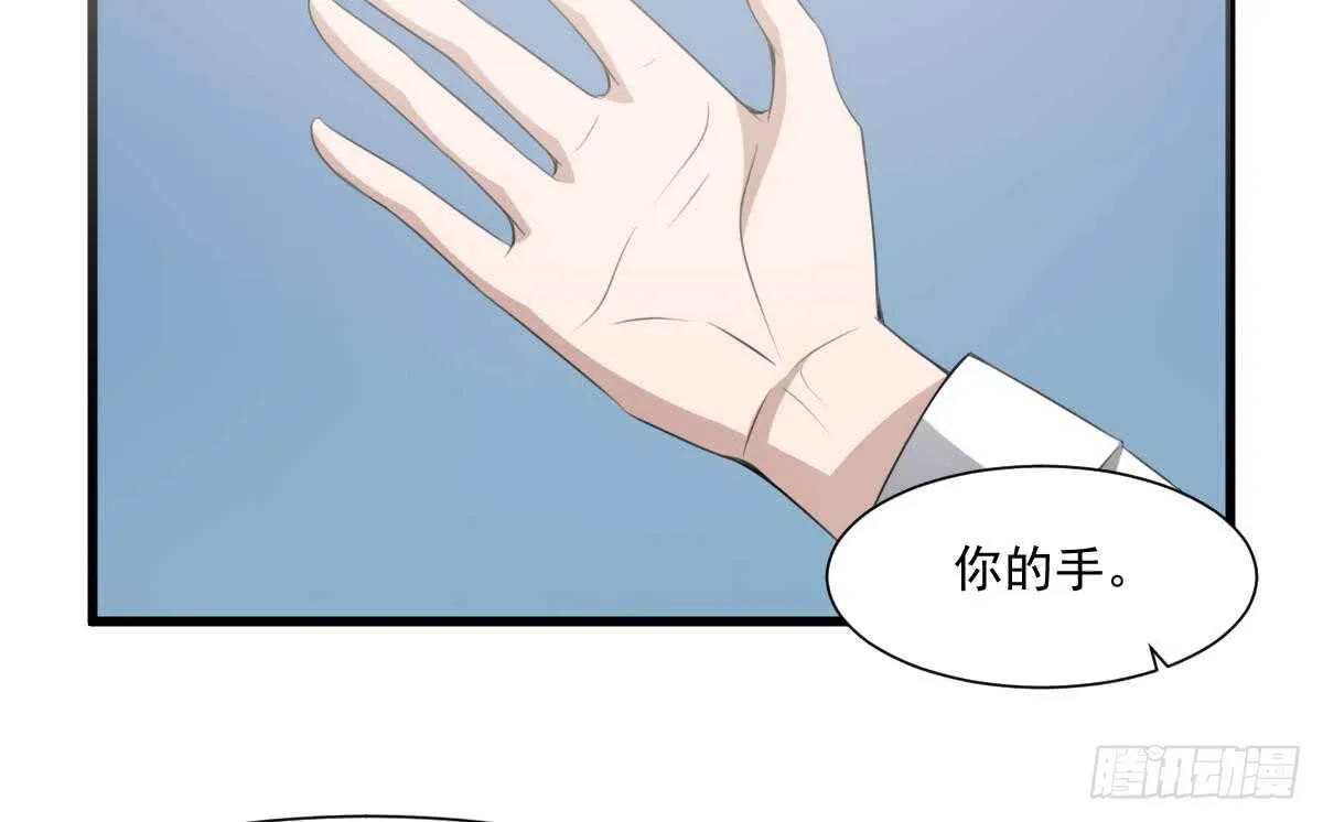 第62话 恐怖的小女孩 第11页