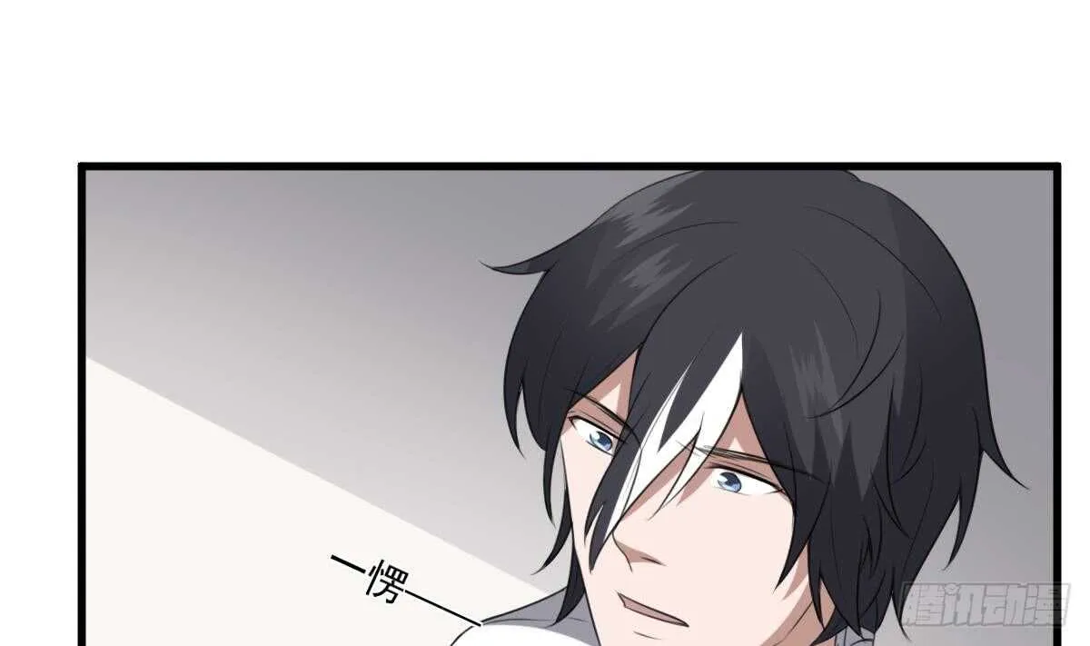 第62话 恐怖的小女孩 第14页