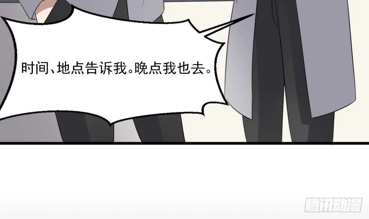 第62话 恐怖的小女孩 第25页