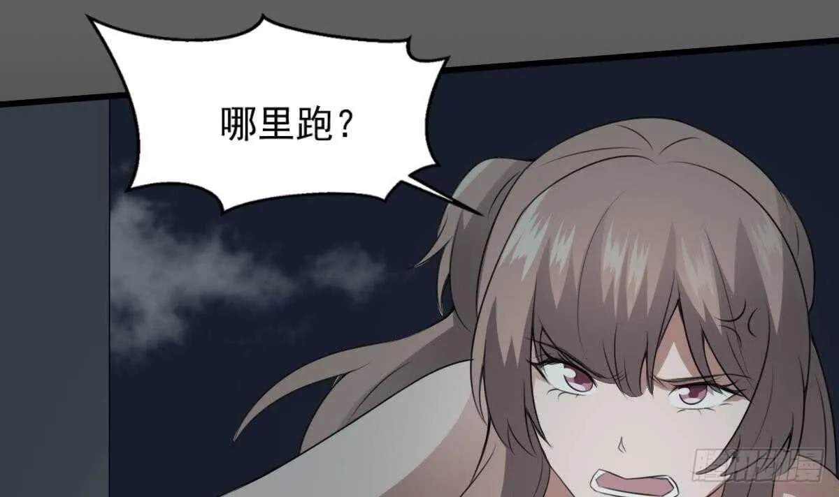第62话 恐怖的小女孩 第40页