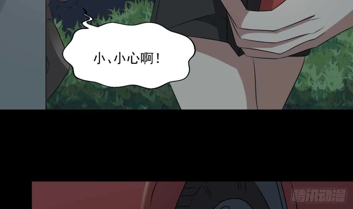 第62话 恐怖的小女孩 第42页