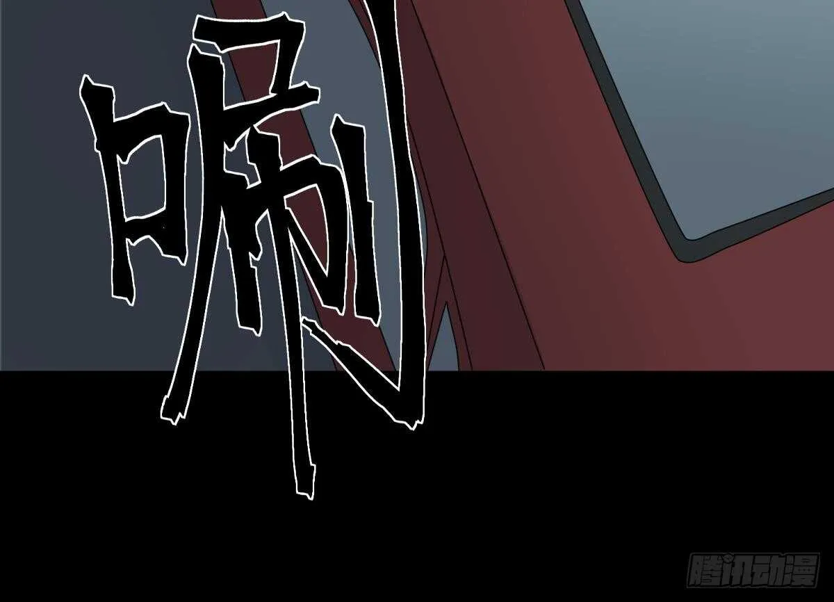 第62话 恐怖的小女孩 第46页