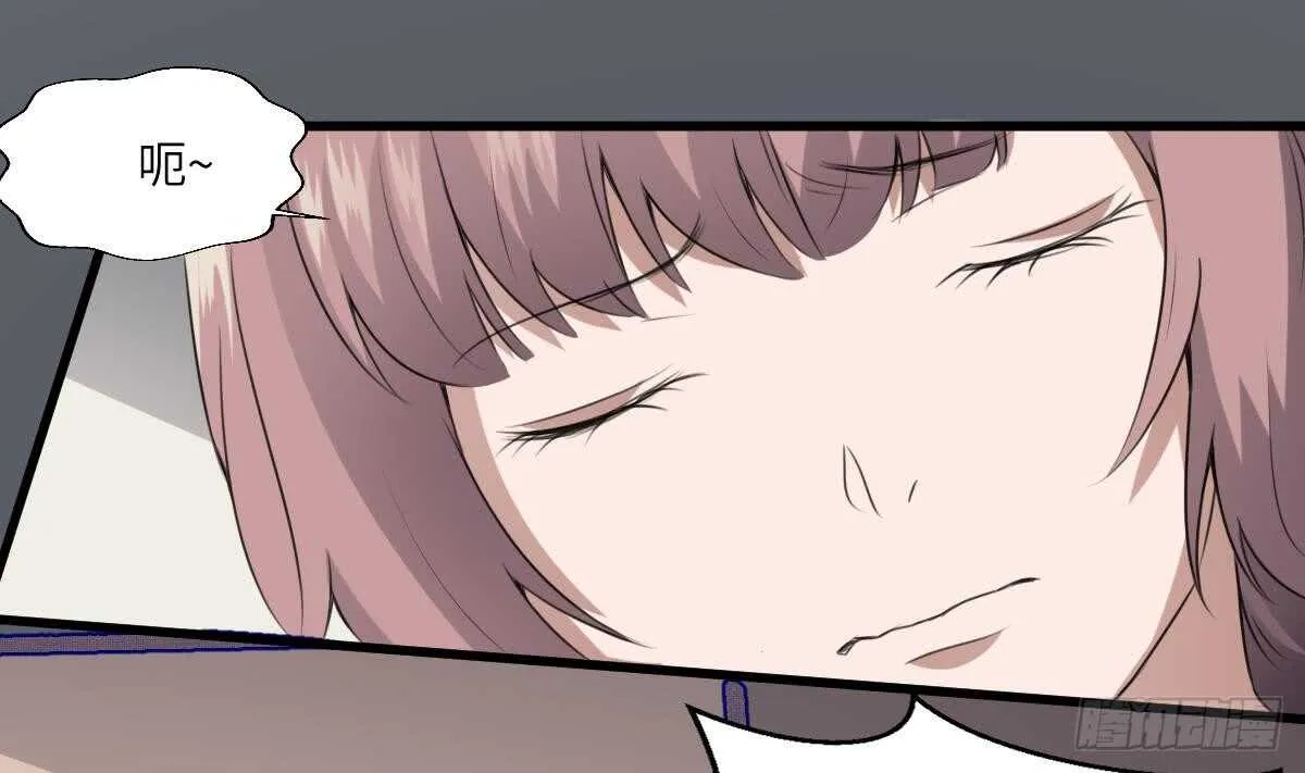 第63话 重瞳异人 第11页