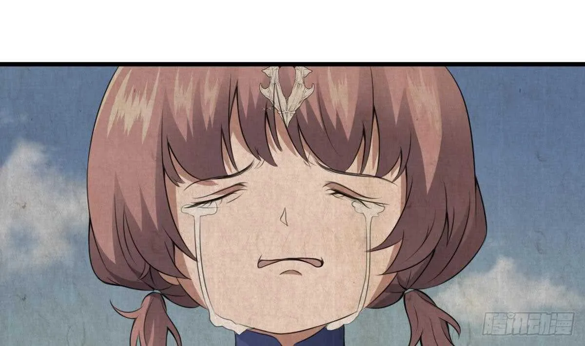 第64话 重瞳的由来 第32页