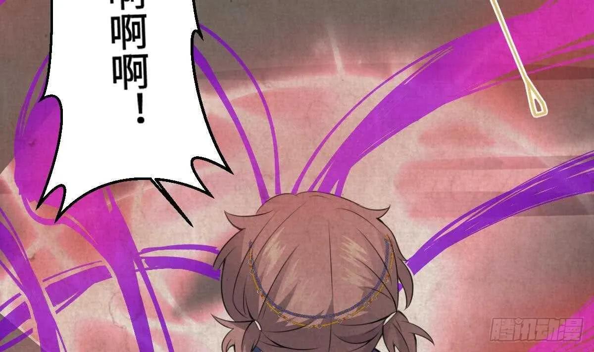 第64话 重瞳的由来 第37页