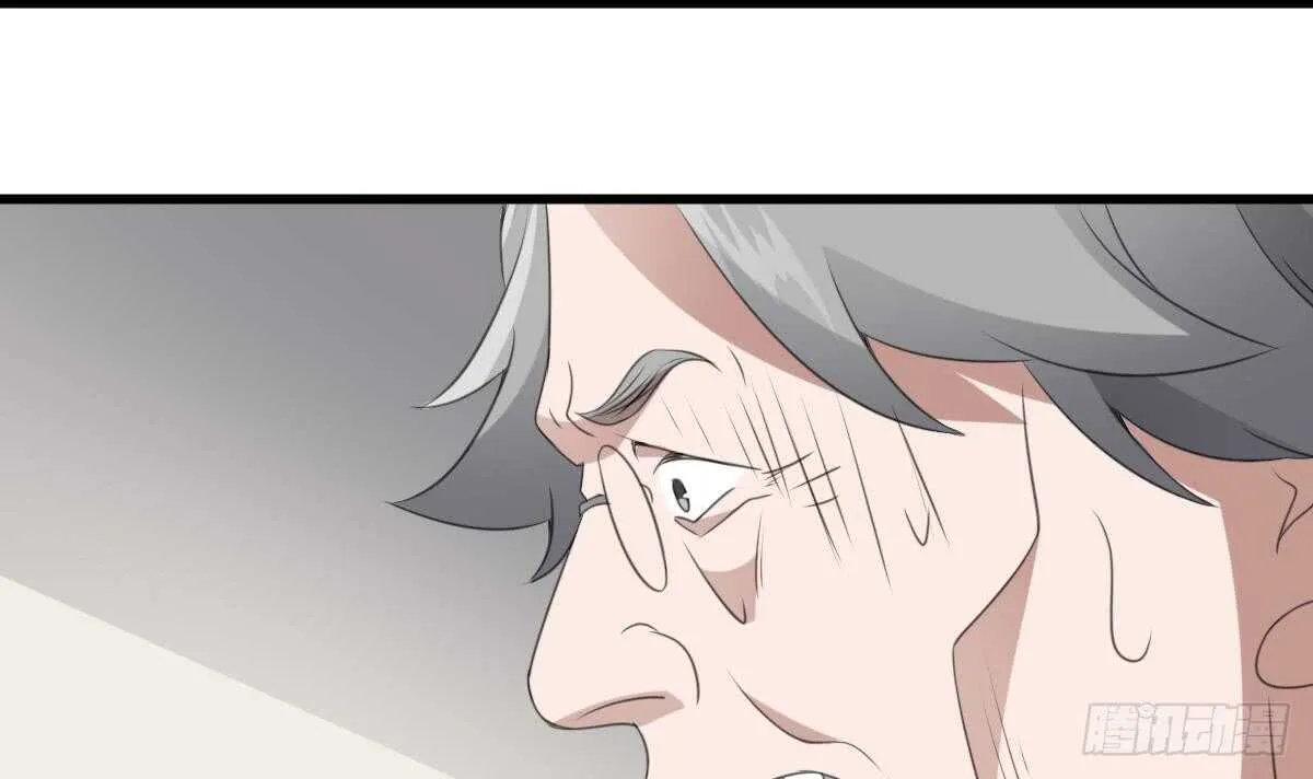 第65话 祖传头盖骨灵牌 第4页