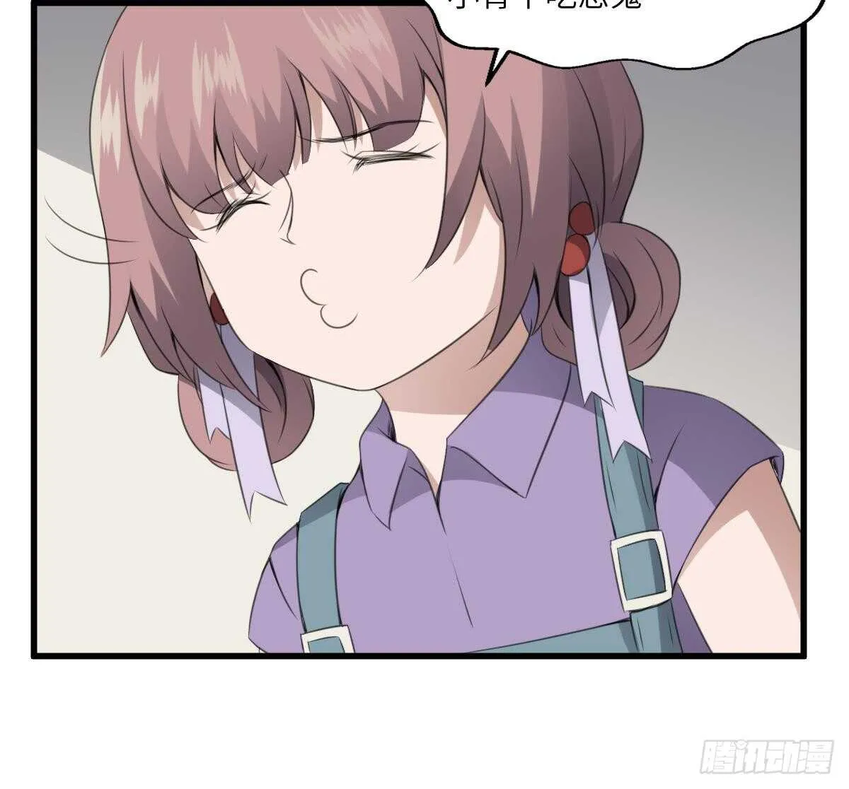 第65话 祖传头盖骨灵牌 第31页