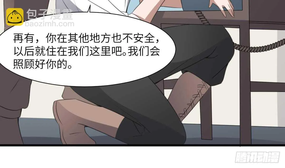 第65话 祖传头盖骨灵牌 第36页