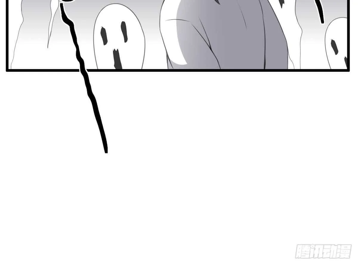第65话 祖传头盖骨灵牌 第40页