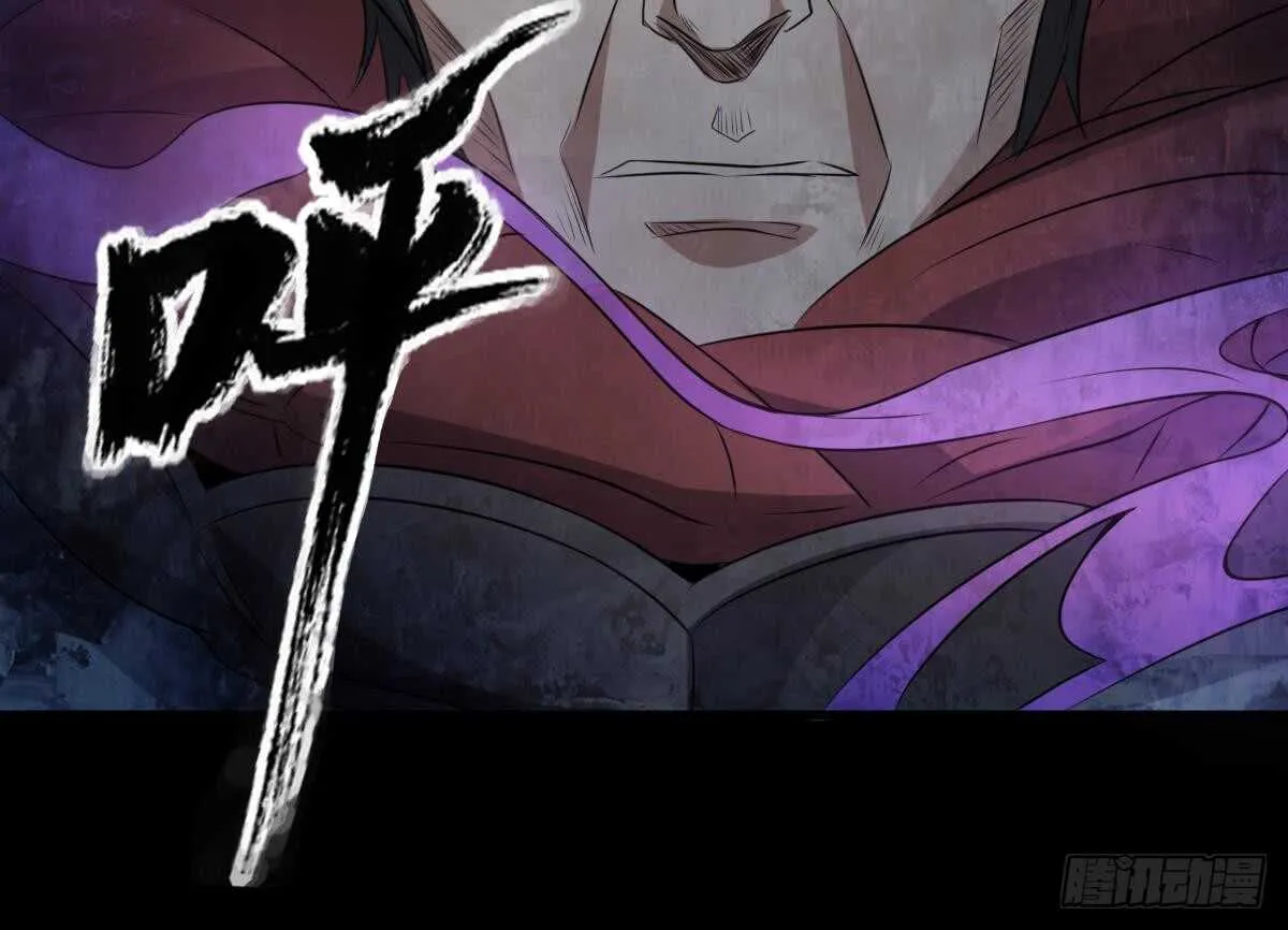 第67话 飞头降的由来 第13页