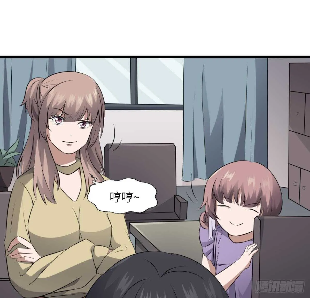 第67话 飞头降的由来 第29页