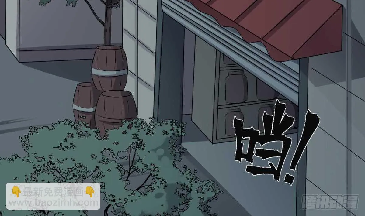第67话 飞头降的由来 第33页