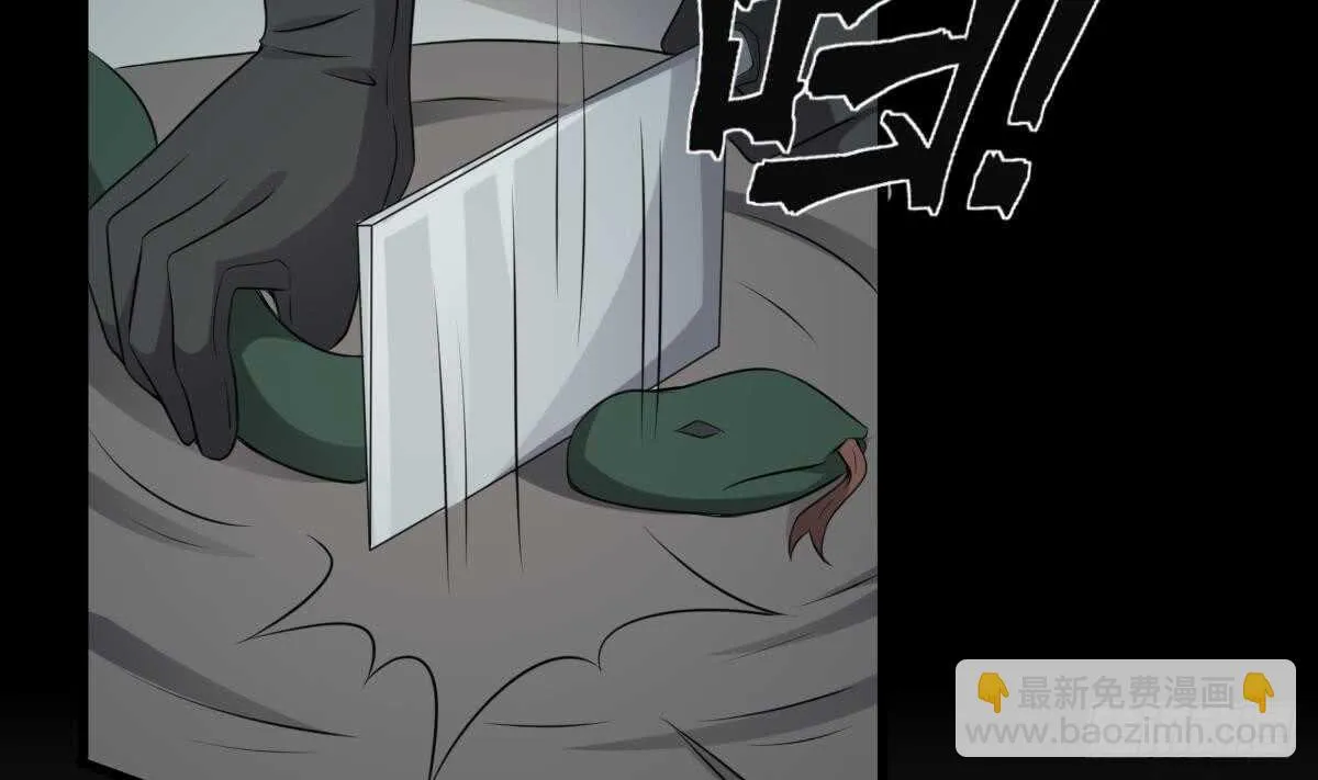 第67话 飞头降的由来 第35页