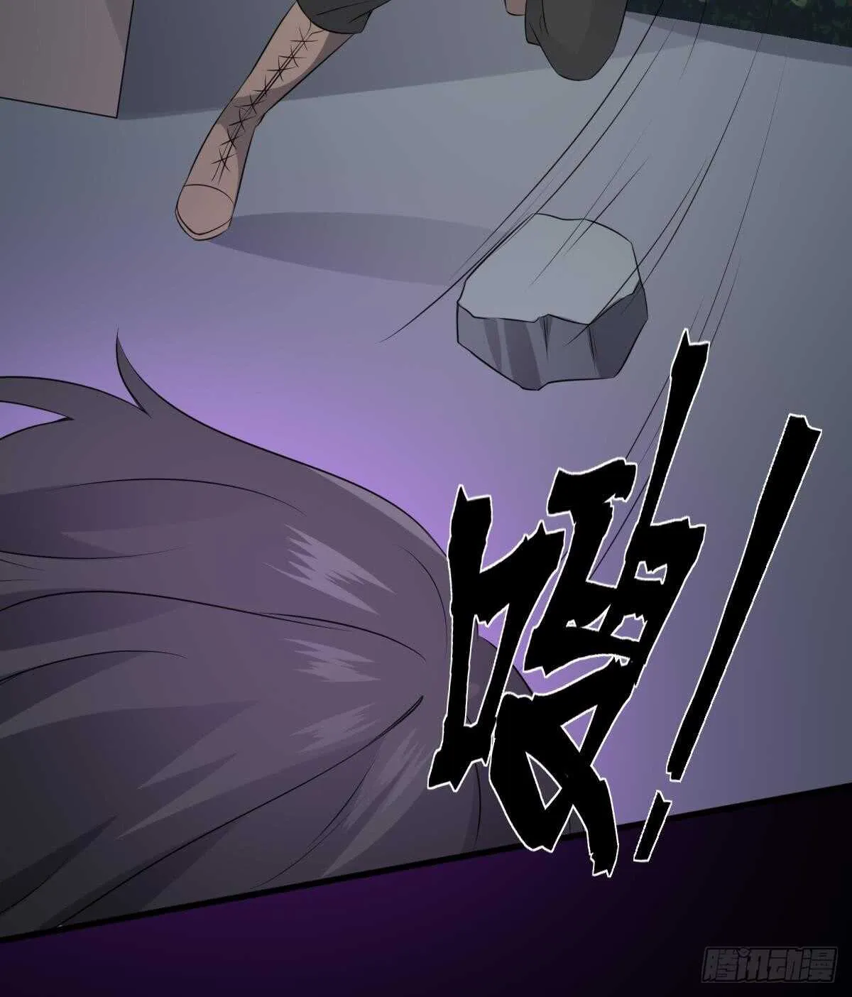 第68话 飞头降,击破！ 第10页