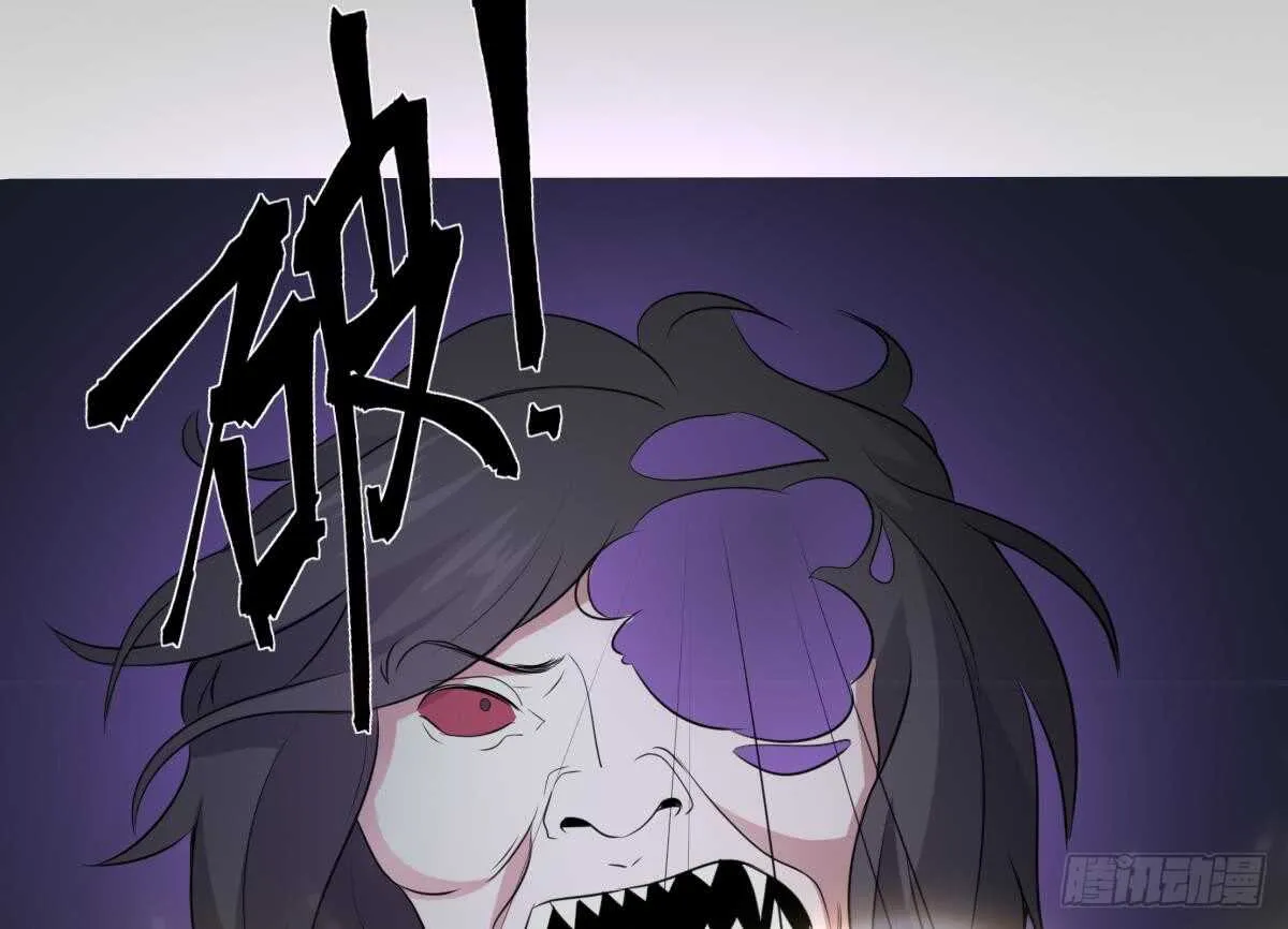 第68话 飞头降,击破！ 第32页